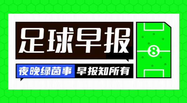 🚨禁赛裁减！博格巴声明：从未故意违背规矩美洲杯体育信息